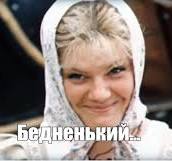 Где они все?!