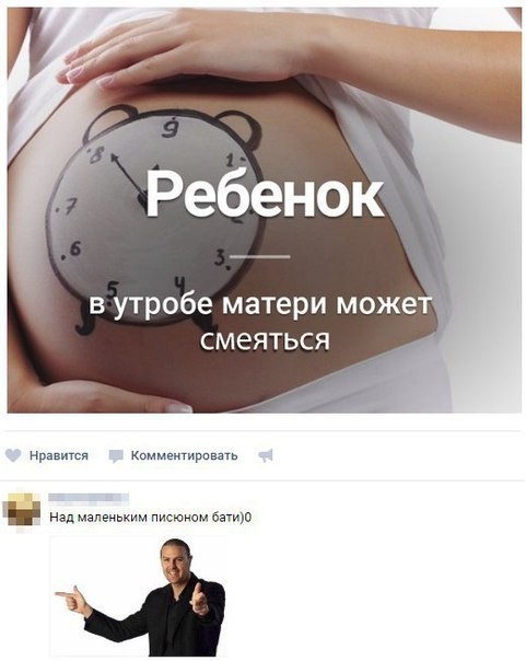 Дичь. Просто дичь