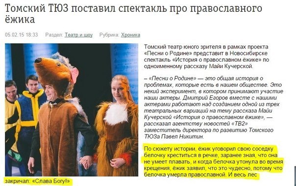 Священник РПЦ разрешил мужчинам целовать друг друга в губы