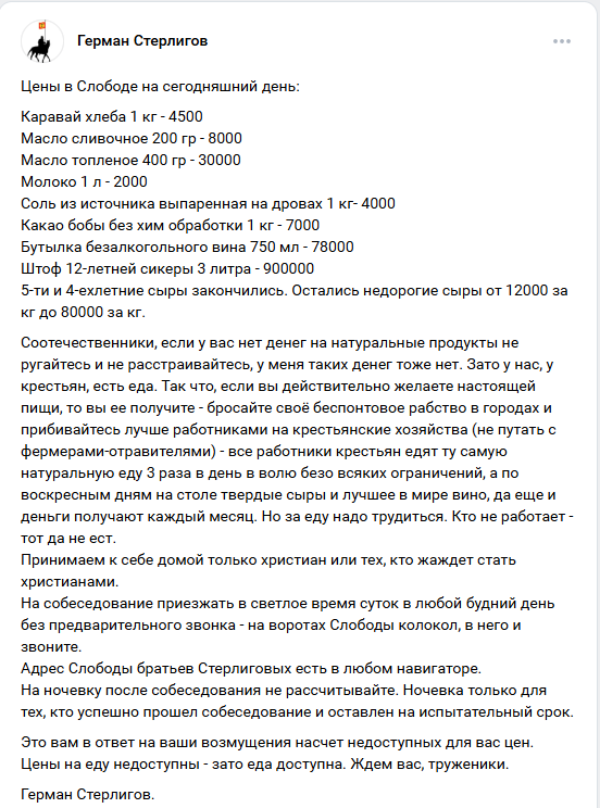 Я почтальон в глубинке. То, что я вижу в деревнях вам точно не покажут по телевизору