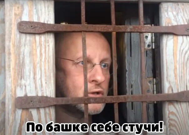 Себе постучи