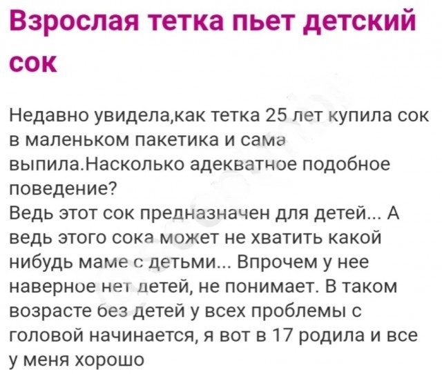 Так себе картинки 26.11.25
