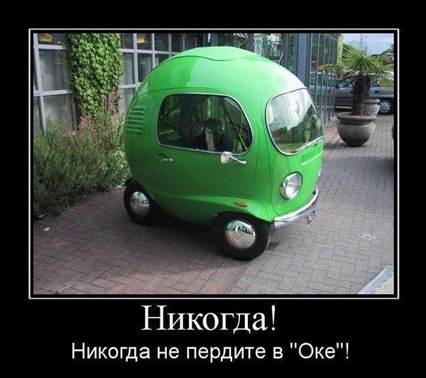 П***ж в машине