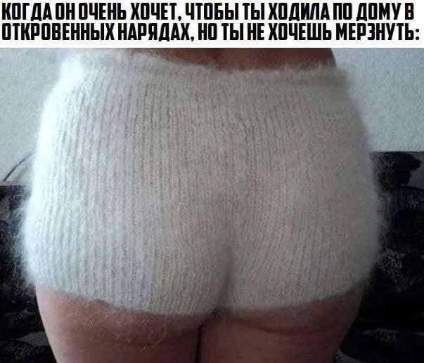 Забавные и не очень скромные картинки - 20