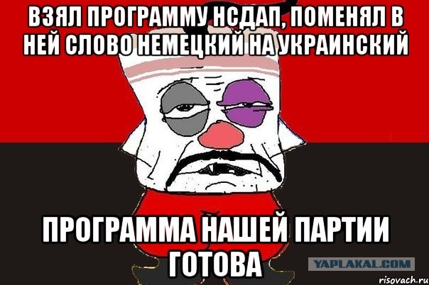 Путин устами Глазьева поставил Украине ультиматум