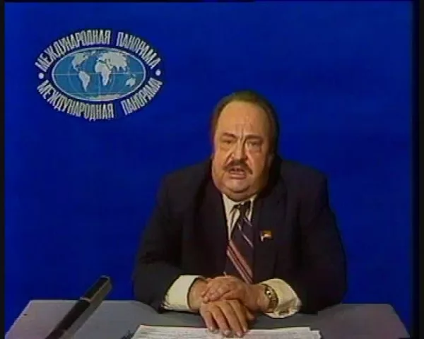 Заграница