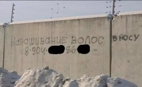 Картиночки, баянчики 20 февраля