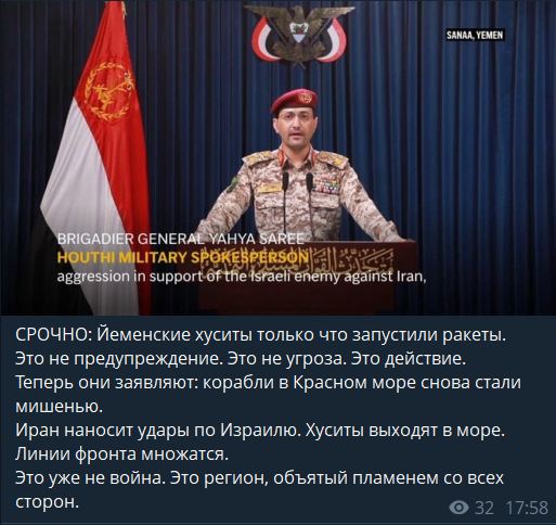 Израиль все же бахнул по Ирану