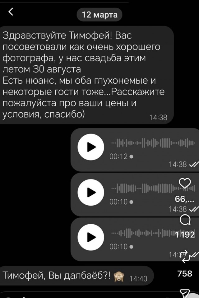 Картинки для деградации 159 (разной степени свежести)