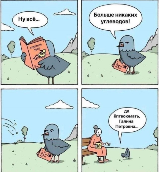Картинки для деградации 170 (разной степени свежести)