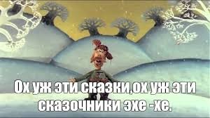 Так и хочется сказать, садись в ступу и