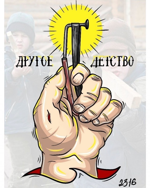 ДВОРянские дети. Как мы жили в СССР. Дворовые забавы