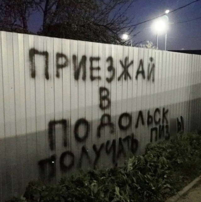 И что? Поговорим?