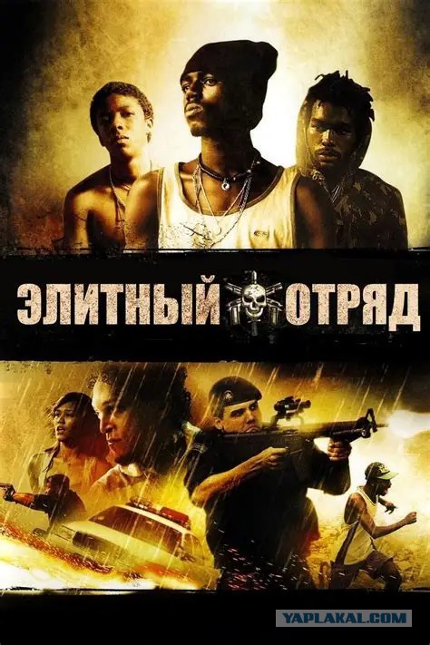 "Сикарио или Убийца" - пример сурового фильма.