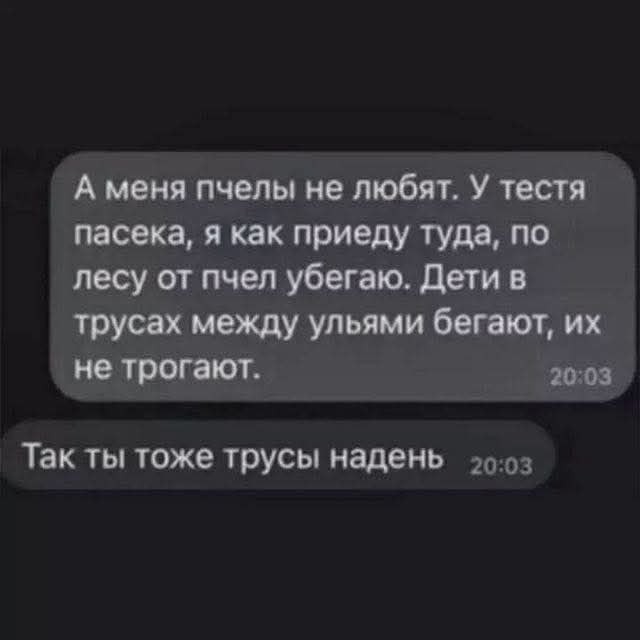 Картиночки, баянчики 15 июня