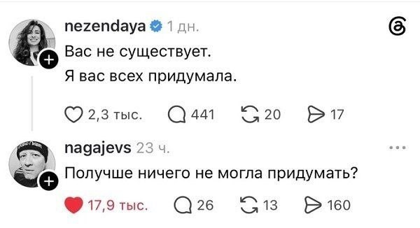 Картинки для деградации 231 (разной степени свежести)