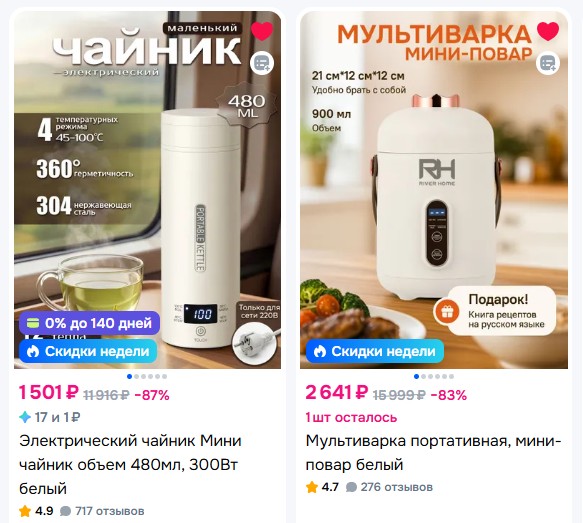 На отдых в Турции можно собрать, сэкономив на обедах в офисе