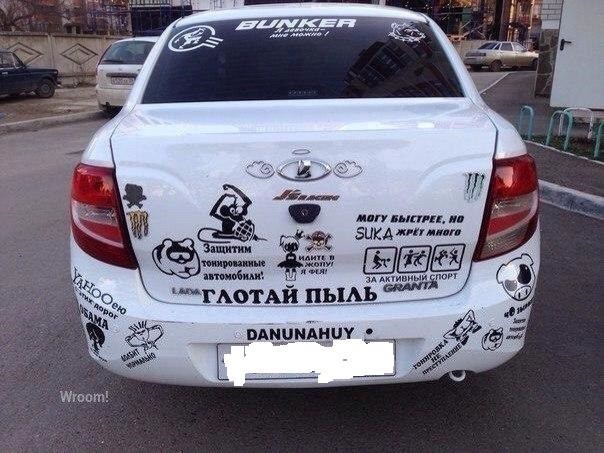 Штраф за мат на автомобиле.