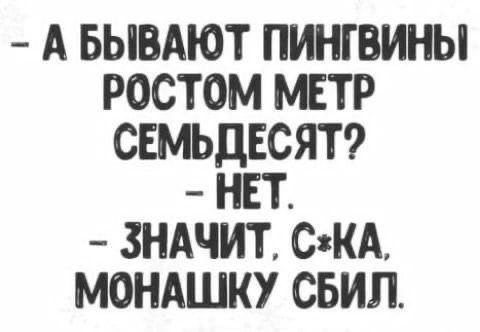 Картинки для деградации 242 (разной степени свежести)