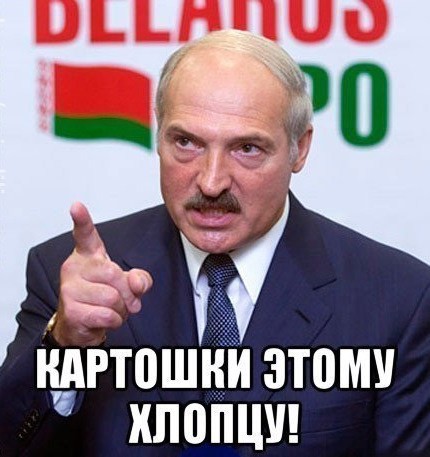 Шар, говорили они
