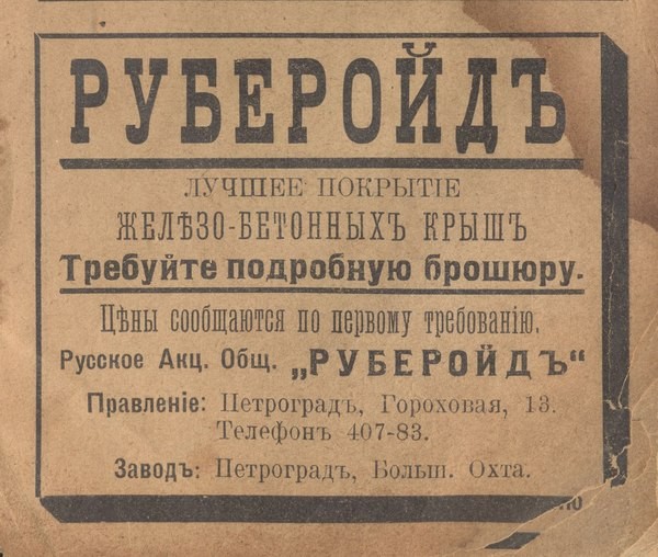 То самое чувство.