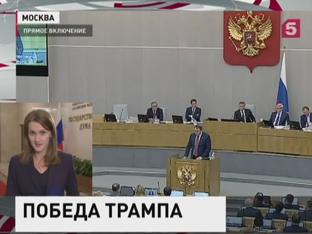 Трамп, Путин и Си Цзиньпин могут попытаться разделить мир на сферы влияния на встрече в Китае в следующем месяце, — The Guardian.