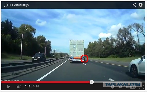 ДТП Болотница