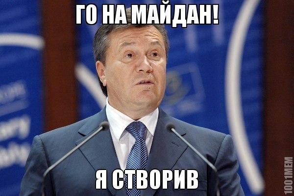 Янукович не подписал ассоциацию с ЕС