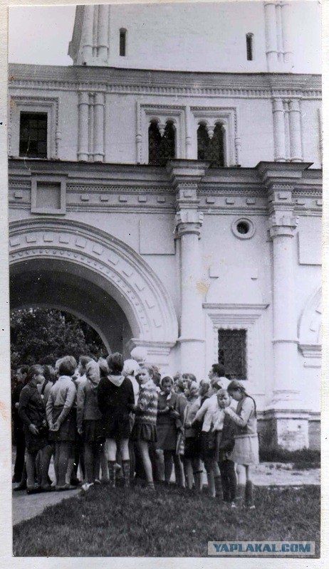 Пионерское лето.