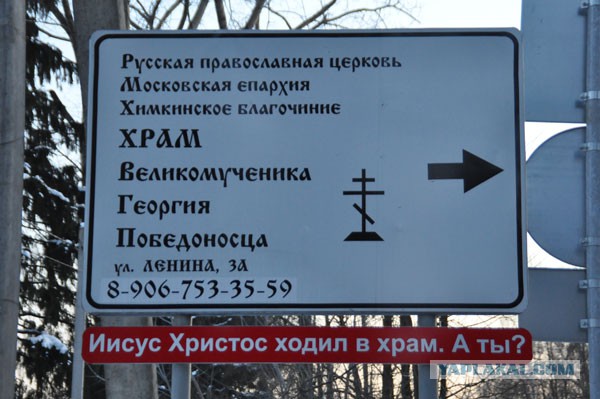 Верующие на глазах теряли человеческий облик