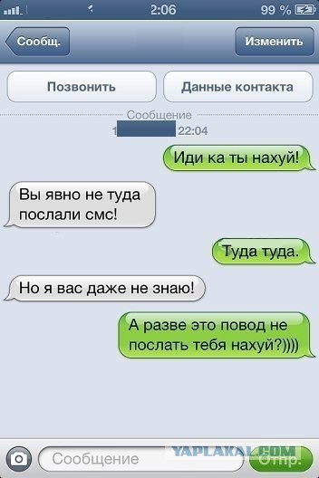 Приколы и маразмы 2