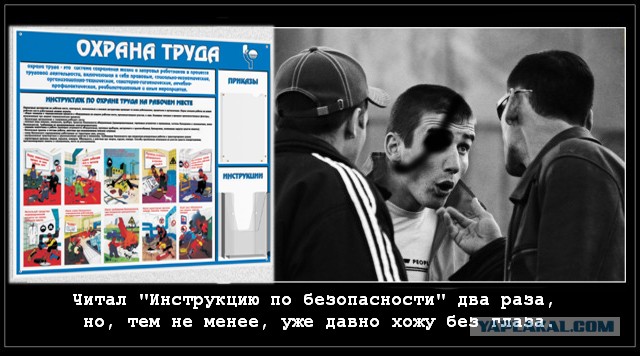 Ликвидация безграмотности. Наглядные пособия.