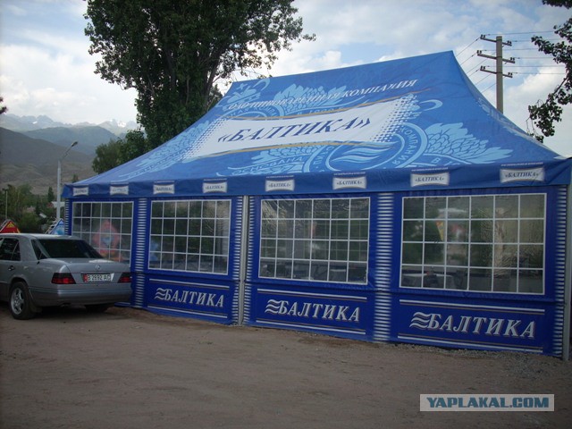 Был на Иссык-Куле 5 раз