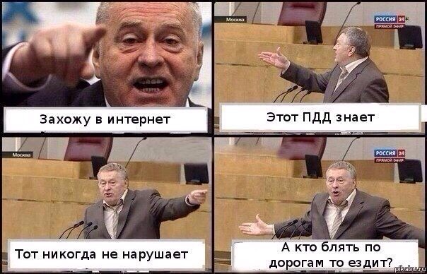 Разница во времени при разных стилях вождения.