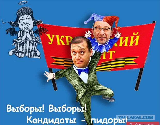 Михаил Добкин баллотируется в президенты