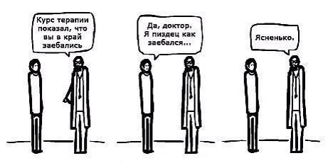 Легкой наркомании пост