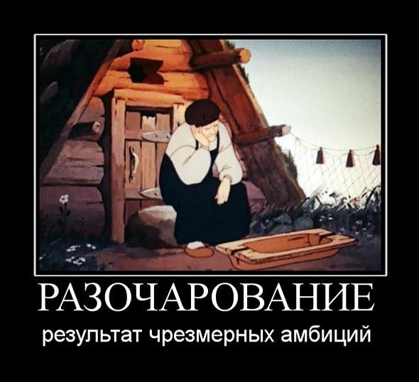 Белый дом «разочарован» тем
