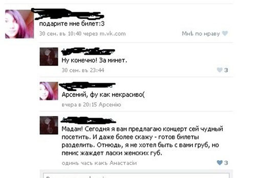 Смешные комментарии из социальных сетей #2