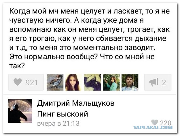 Комментарии из Сети