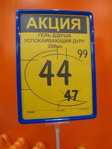 Лента анекдотов на пятницу 18.07.2014