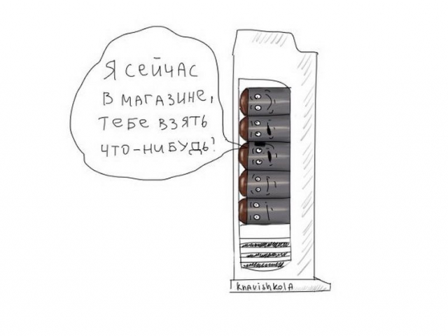 В буквальном смысле