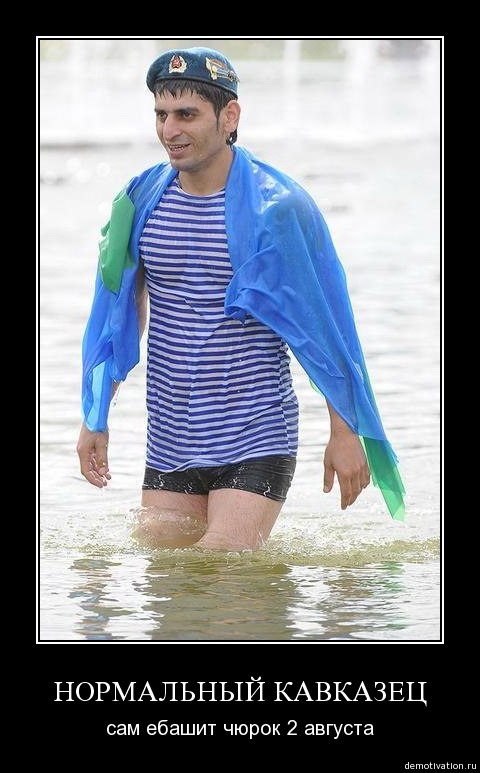 Домой я сегодня опять не попаду!