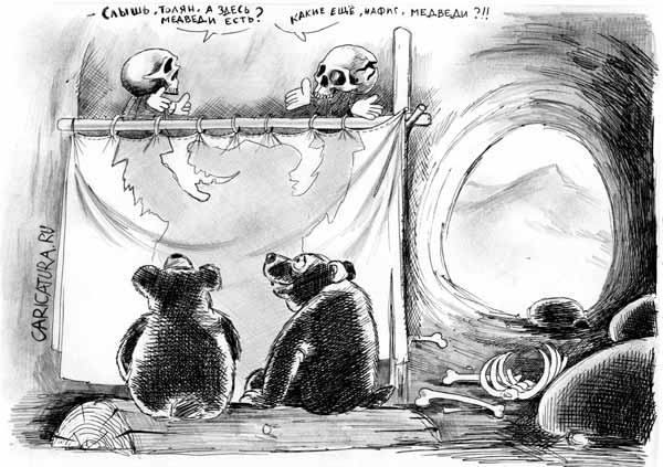 Переломный момент пройден: Крым признан российским