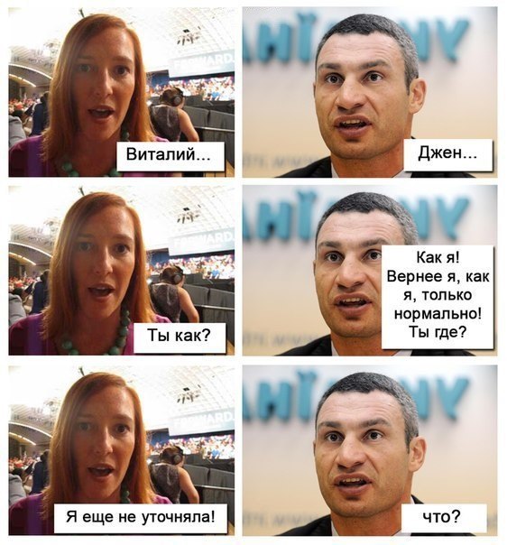 Певица такая...