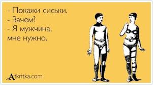 26 саркастичных «аткрыток»