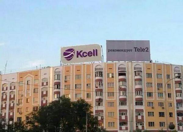 Троллинг по-казахстански