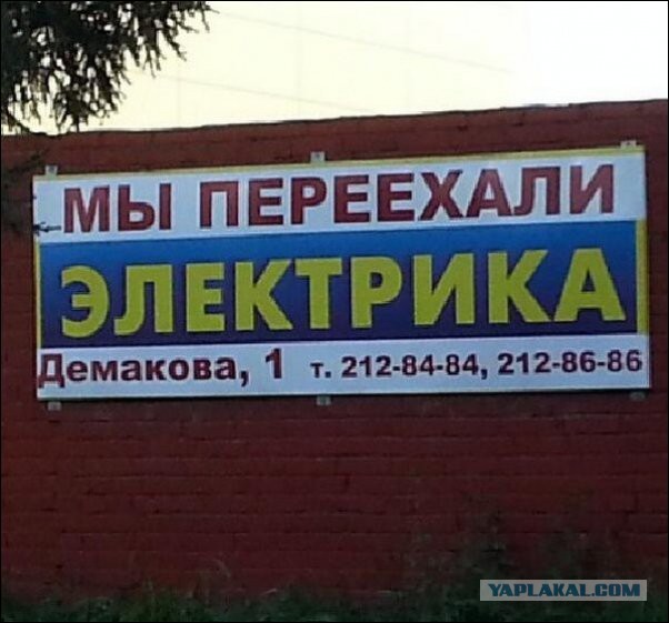 Подборка забавных совпадений.