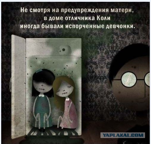Черный юмор как он есть.
