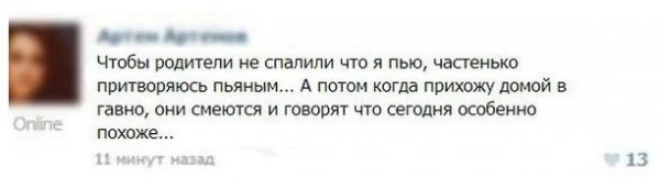 Смешные комментарии из социальных сетей