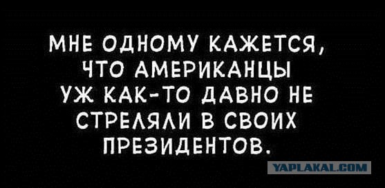 С Тяпницей!
